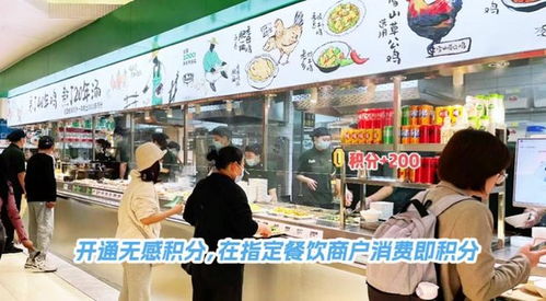 會員體系再升級，新世界百貨66節(jié)引領(lǐng)二手日用百貨新風(fēng)尚