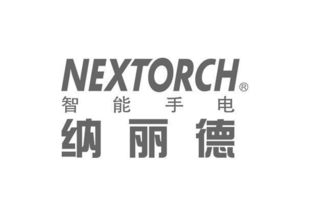 探秘Nextorch戶外裝備 官網(wǎng)旗艦店導(dǎo)購與真實(shí)用戶口碑深度解析
