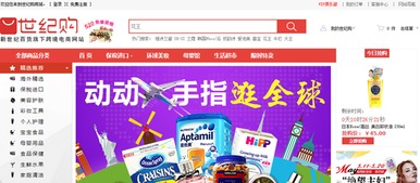A股市場跨境電商布局圖鑒 十大上市公司如何追風(fēng)出海