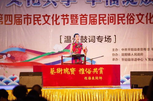 2022年的第一份快樂 平陽新年文化活動來啦，快收藏！